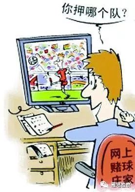 世界杯球赛输赢违法吗,世界杯赌黑球被抓判多少年