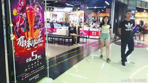 浙江世界杯商机,世界杯能带动哪些产业火爆