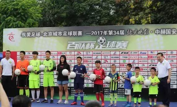 北京晚报第40届百队杯赛况,第39届北京晚报百队杯