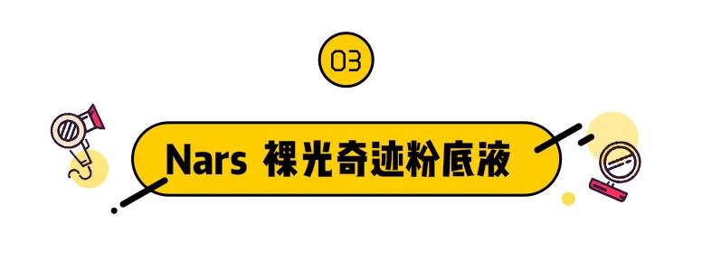 雷品拔草,雷品爆款拔草