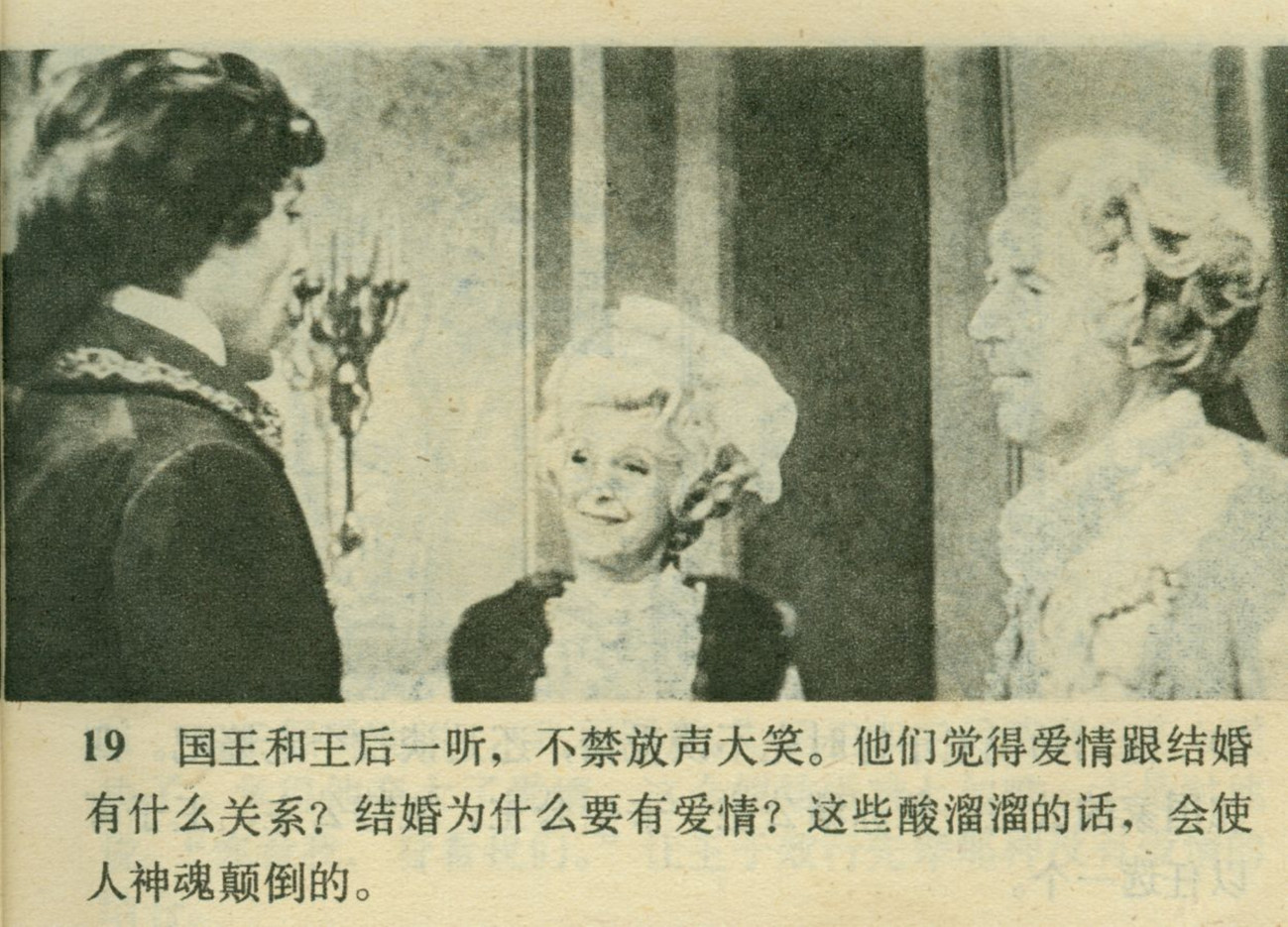 经典美国老片灰姑娘,灰姑娘电影经典片段