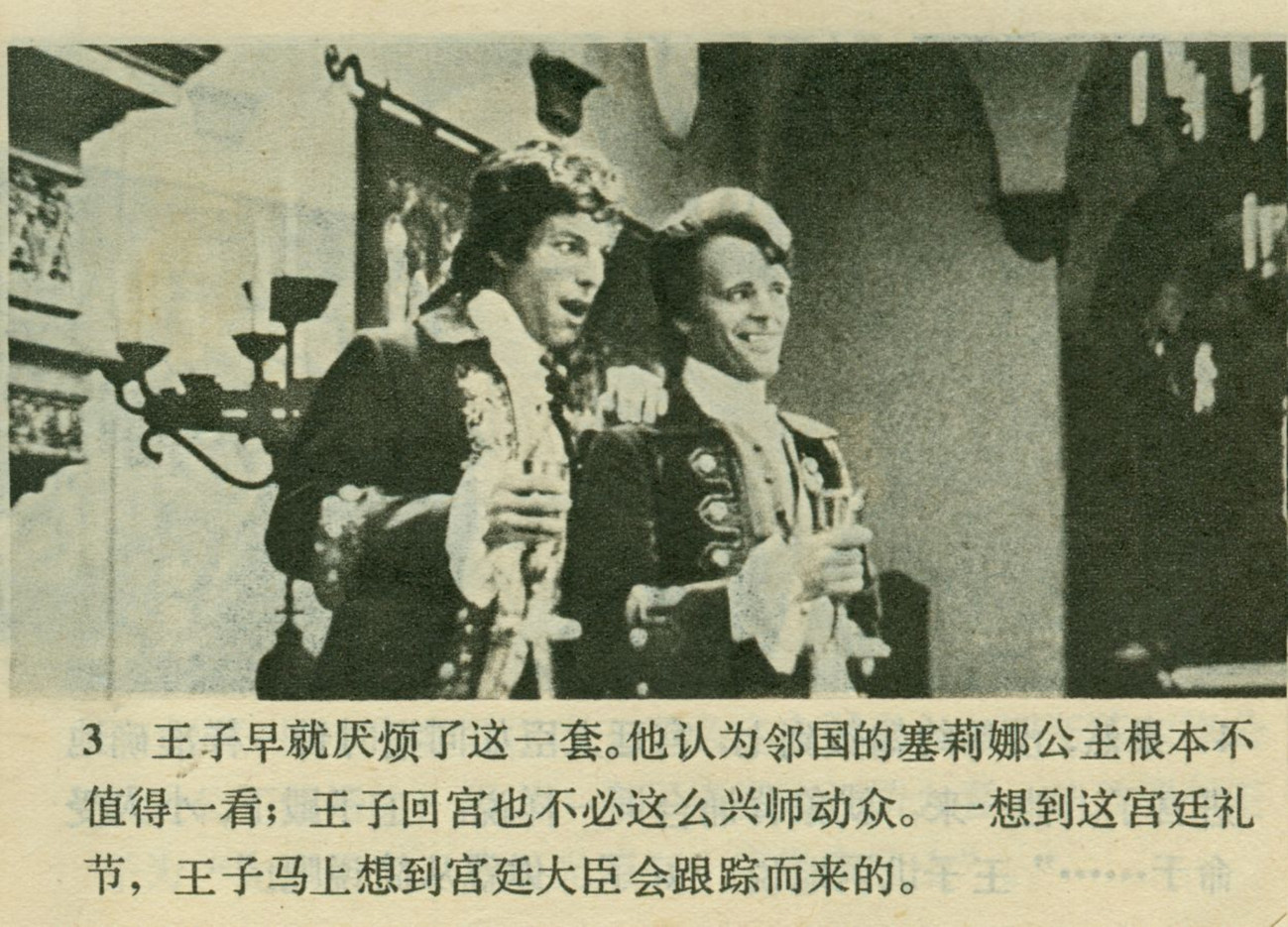 经典美国老片灰姑娘,灰姑娘电影经典片段