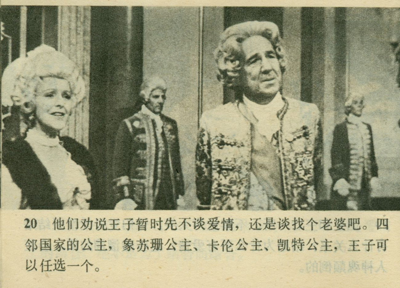 经典美国老片灰姑娘,灰姑娘电影经典片段