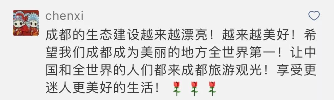 开奖｜林盘里、绿道上、花海间！20张石象湖门票花落谁家