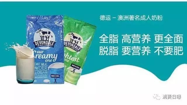 德运奶粉在澳洲奶粉中排名,澳洲德运奶粉口碑最好的前十名