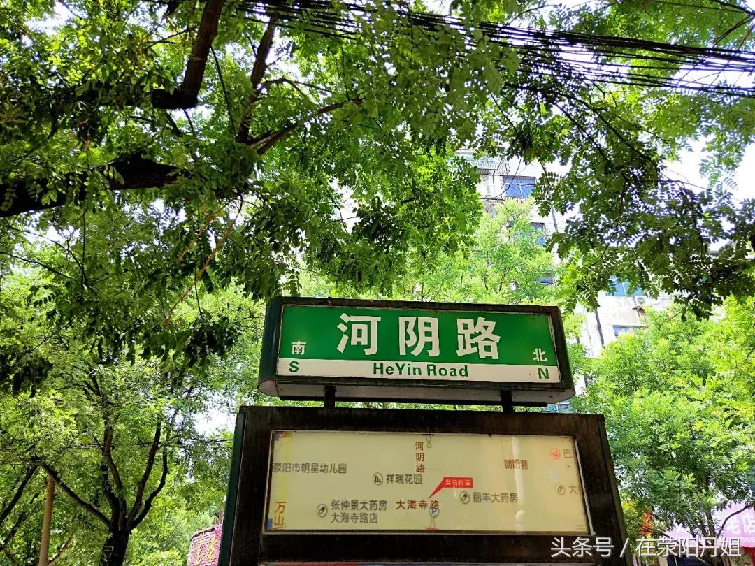 荥阳明天的温度,荥阳天气温度是多少