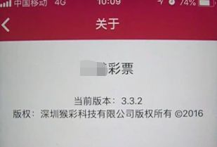 还敢*球赌**?已有人上当!球迷们千万不要碰!赢了钱也取不出来