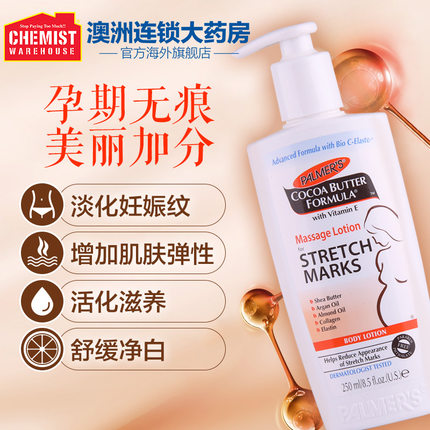 推荐一下孕妇最好护肤品,有没有推荐好用的孕妇护肤品