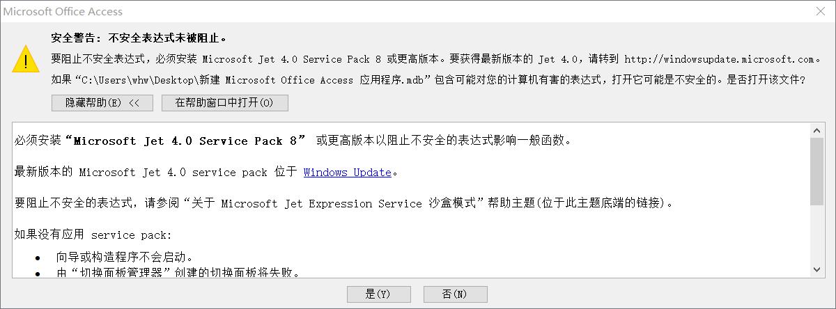如何筛选excel表格中部分内容,如何在excel中获取access数据