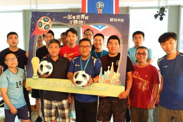 在公司露台看球！室内还是室外？pick一下