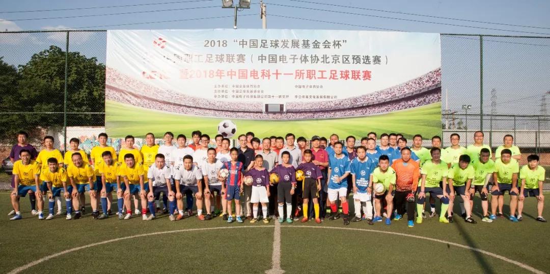 当足球遇上语文课,当足球遇上国粹