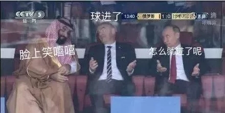 考研世界杯的正确打开方式,考研和世界杯