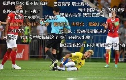 考研世界杯的正确打开方式,考研和世界杯