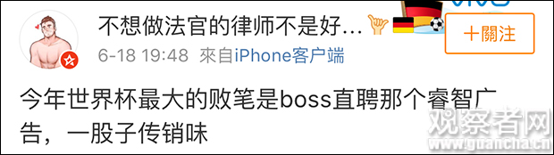 2010年世界杯可口可乐广告,2018世界杯开场都有哪些广告