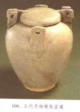 瓶罐碗鼎等器型命名方式,陶瓷罐各种器型图案