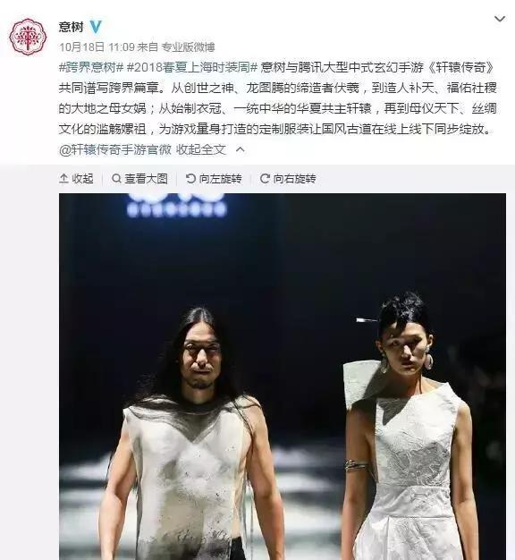 轩辕传奇手游山海经任务通灵者,轩辕传奇手游山海经任务金色的狼