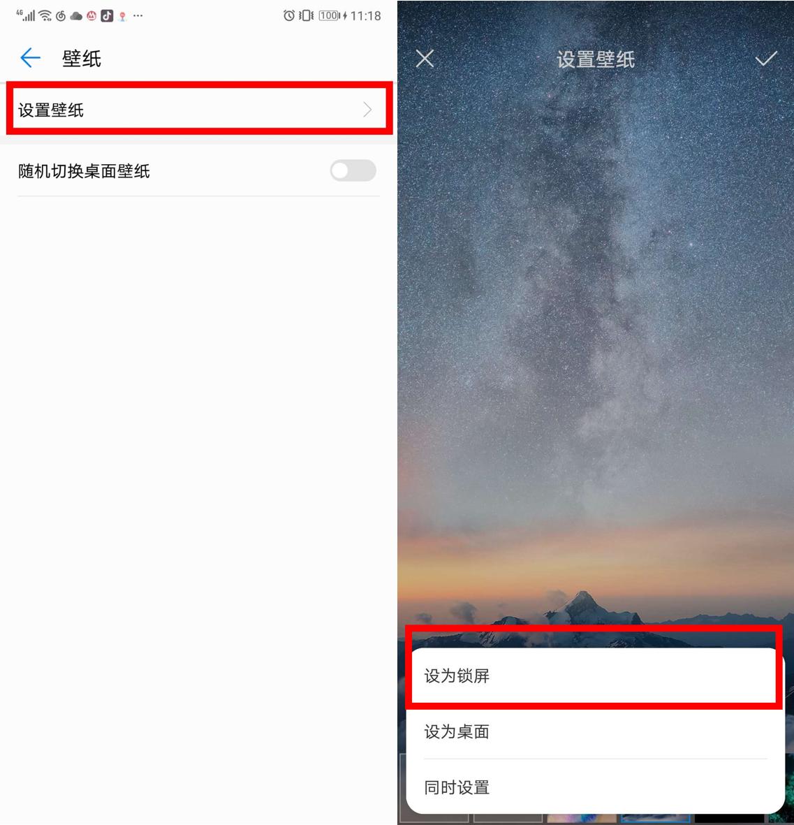 手机必关的10个功能,各个手机的隐藏开关
