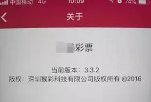 揭秘网络赌球陷阱,网络赌球骗局警示教育