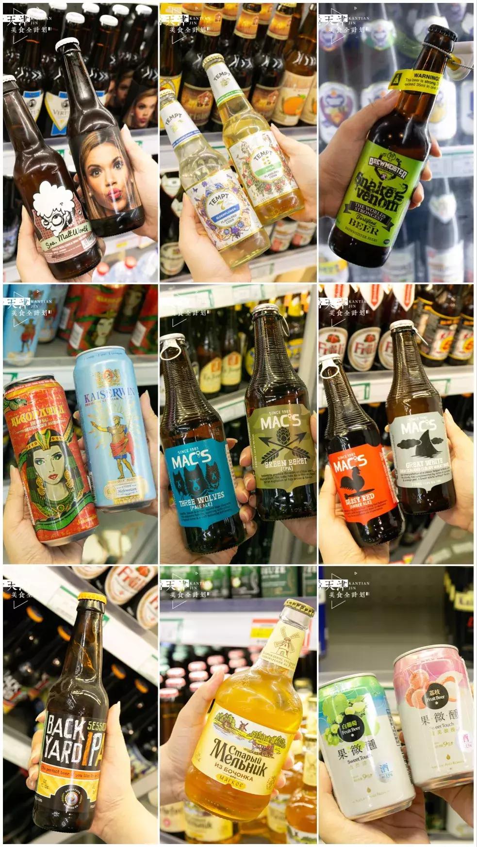 天津看球的五大场所,天津世界杯看球赛的地方