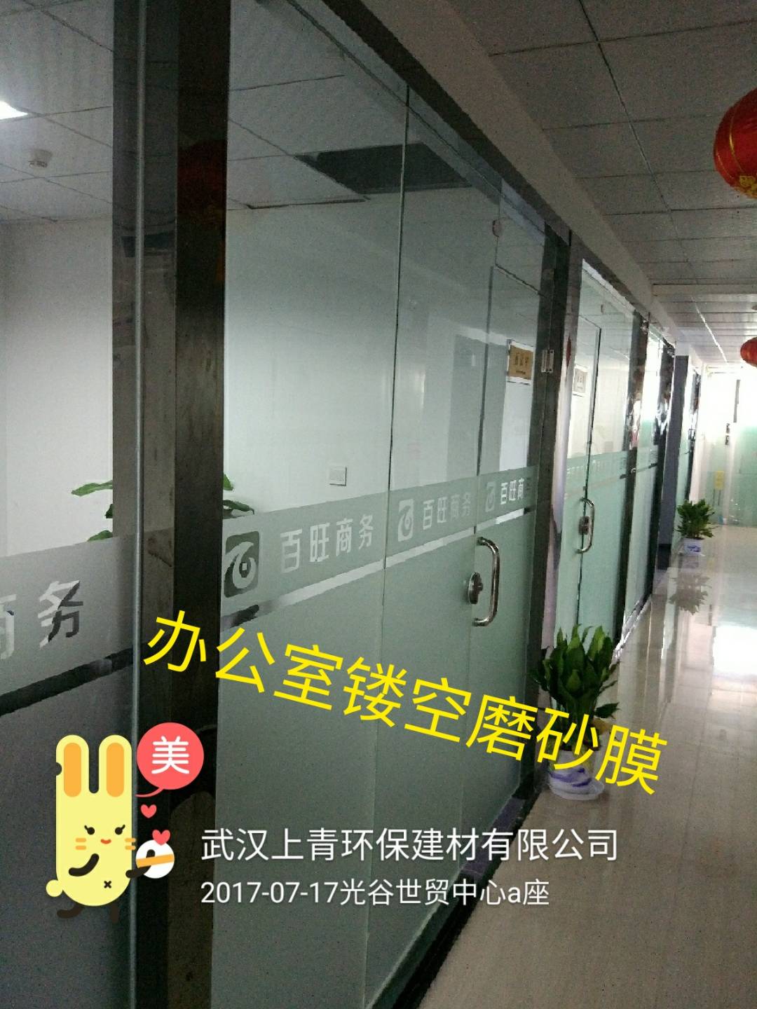 贴膜玻璃有划痕怎么处理最好,玻璃贴膜有哪些问题