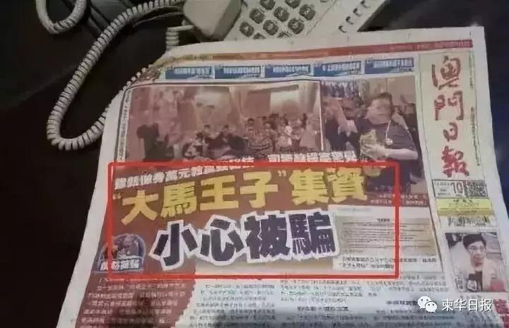 网传奇葩“亿万富豪”到柬埔寨撒钱!身边多名保镖随从