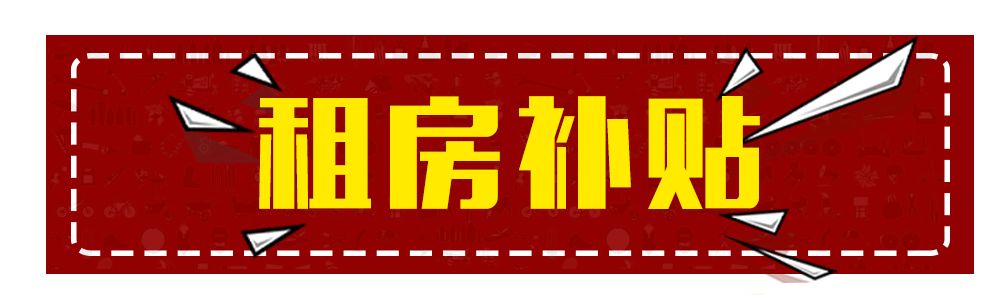 最新租房攻略南京,毕业生租房必看的网站