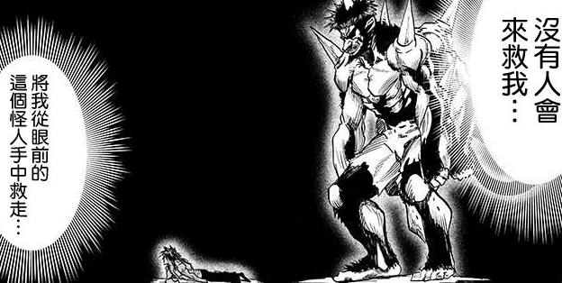 水龙真正实力,水龙真正的实力