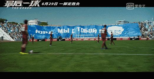 俄罗斯足球精彩进球,俄罗斯足球进大球最多