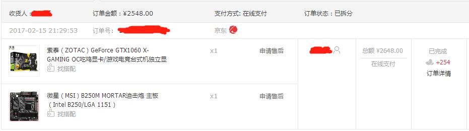 数码产品官网售后这么渣？第三方还是靠谱很多