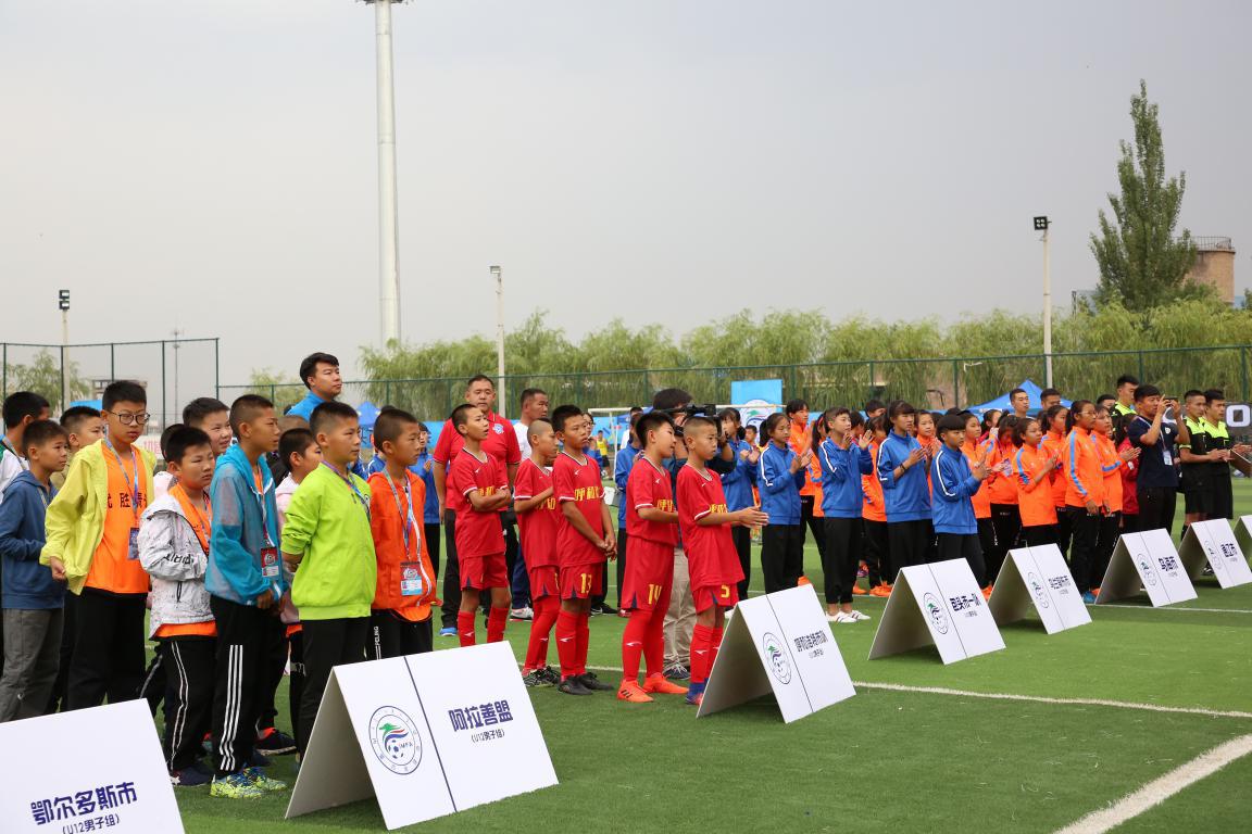 2023青少年足球锦标赛u11赛程表,2022自治区青少年足球锦标赛