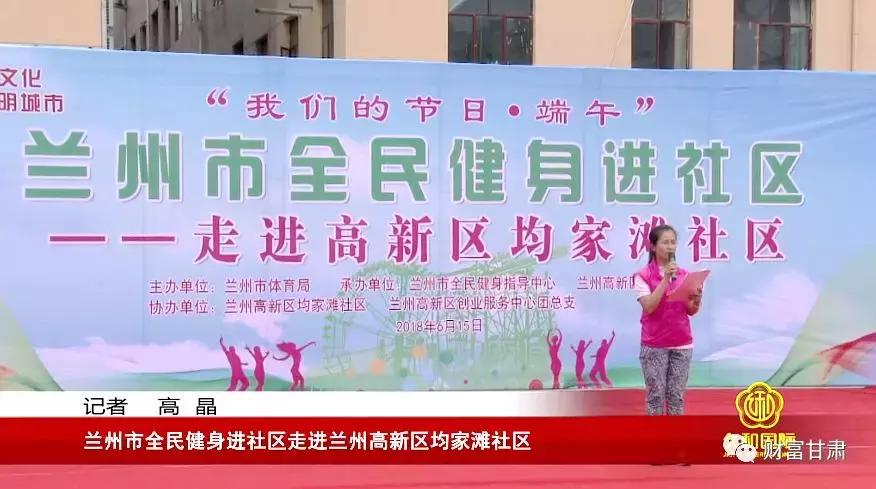 乐享运动趣玩夏天,乐享运动快乐无限