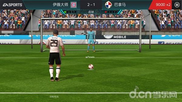 fifa足球世界巅峰赛决赛,fifa足球世界好好卡一下