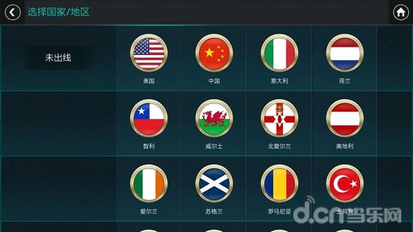 fifa足球世界巅峰赛决赛,fifa足球世界好好卡一下