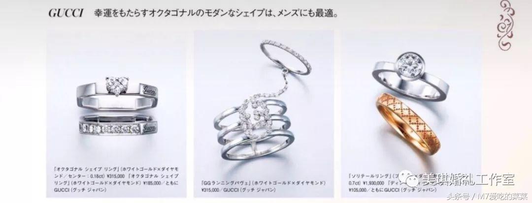 婚礼「对戒」|史上最详细最齐全款式大推荐!