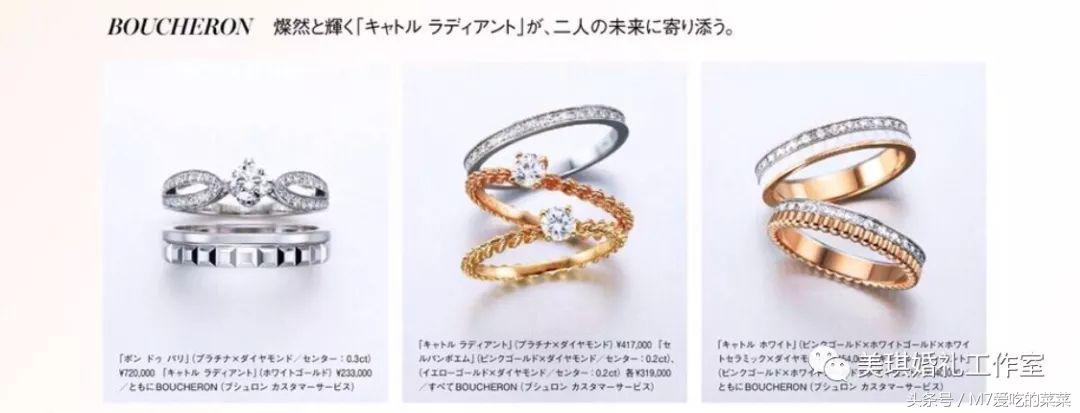 婚礼「对戒」|史上最详细最齐全款式大推荐!