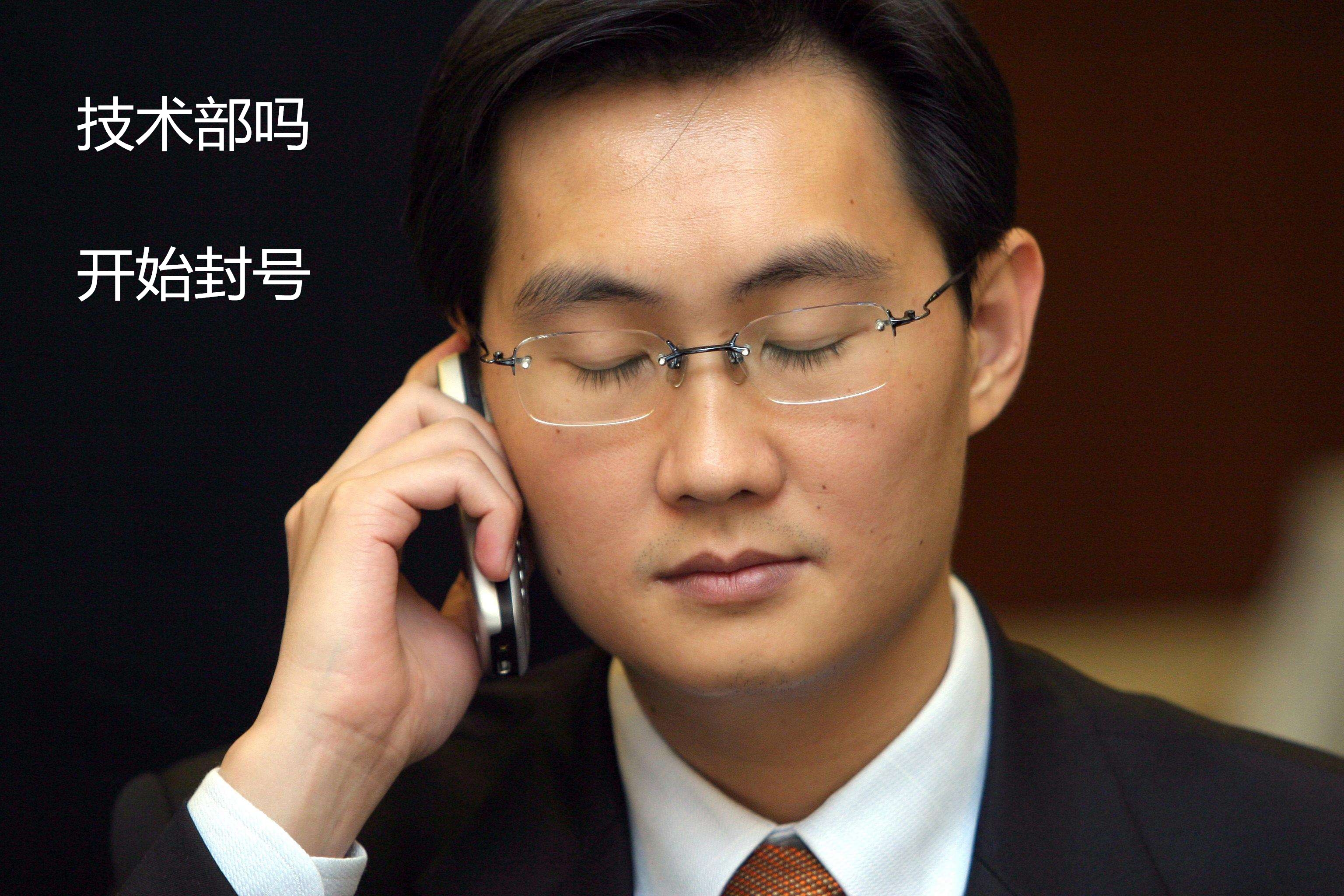 微信抢了个红包然后被封了,抢了红包微信被封