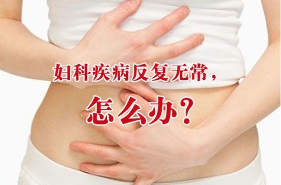 生理期有血块并还发黑，是这5个原因导致，第5个大部分人都有