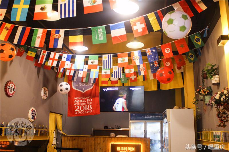 重庆南坪世界杯看球地点,重庆看世界杯推荐去处