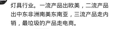 你的行业内幕,你的行业背后藏着什么