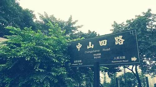 重庆耍事推荐,重庆耍事完整版