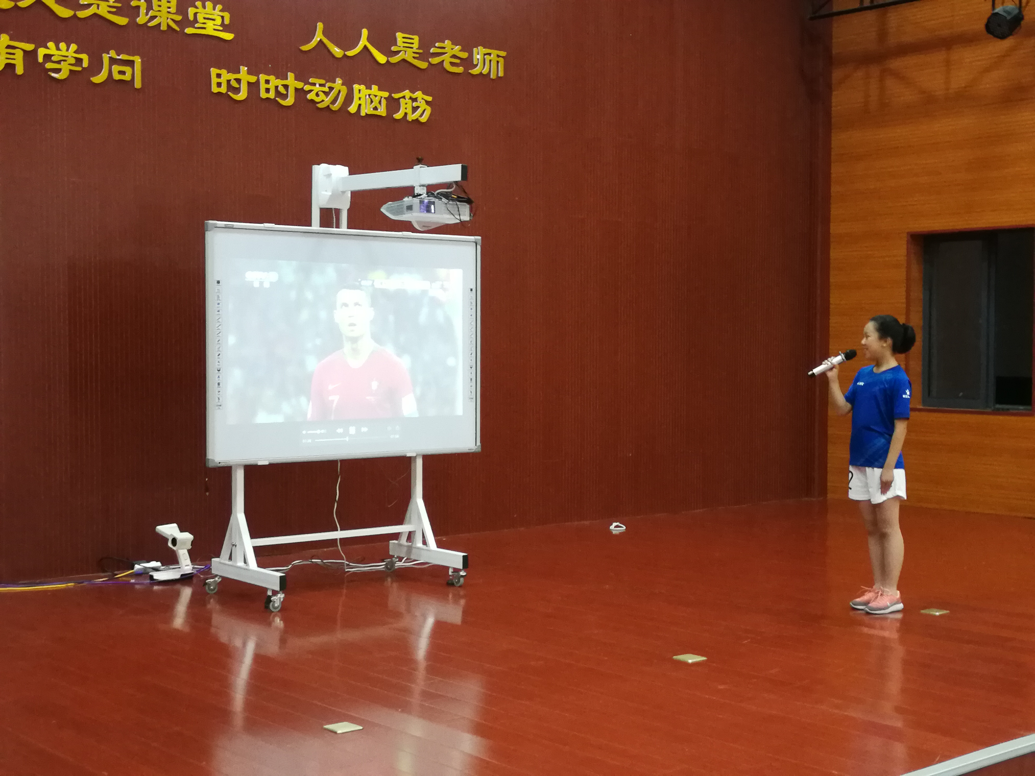 幼儿园世界杯小小解说员,我是小小解说员校园