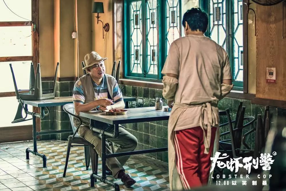 龙虾刑警一家奇葩片段,龙虾刑警搞笑吗