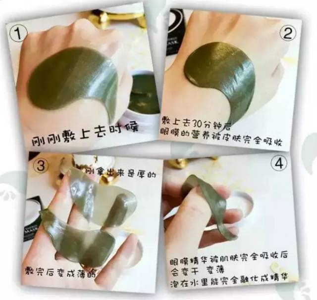 爱神菲眼膜和香蒲丽眼膜哪个好,紫熨斗好用还是香蒲丽眼膜好用