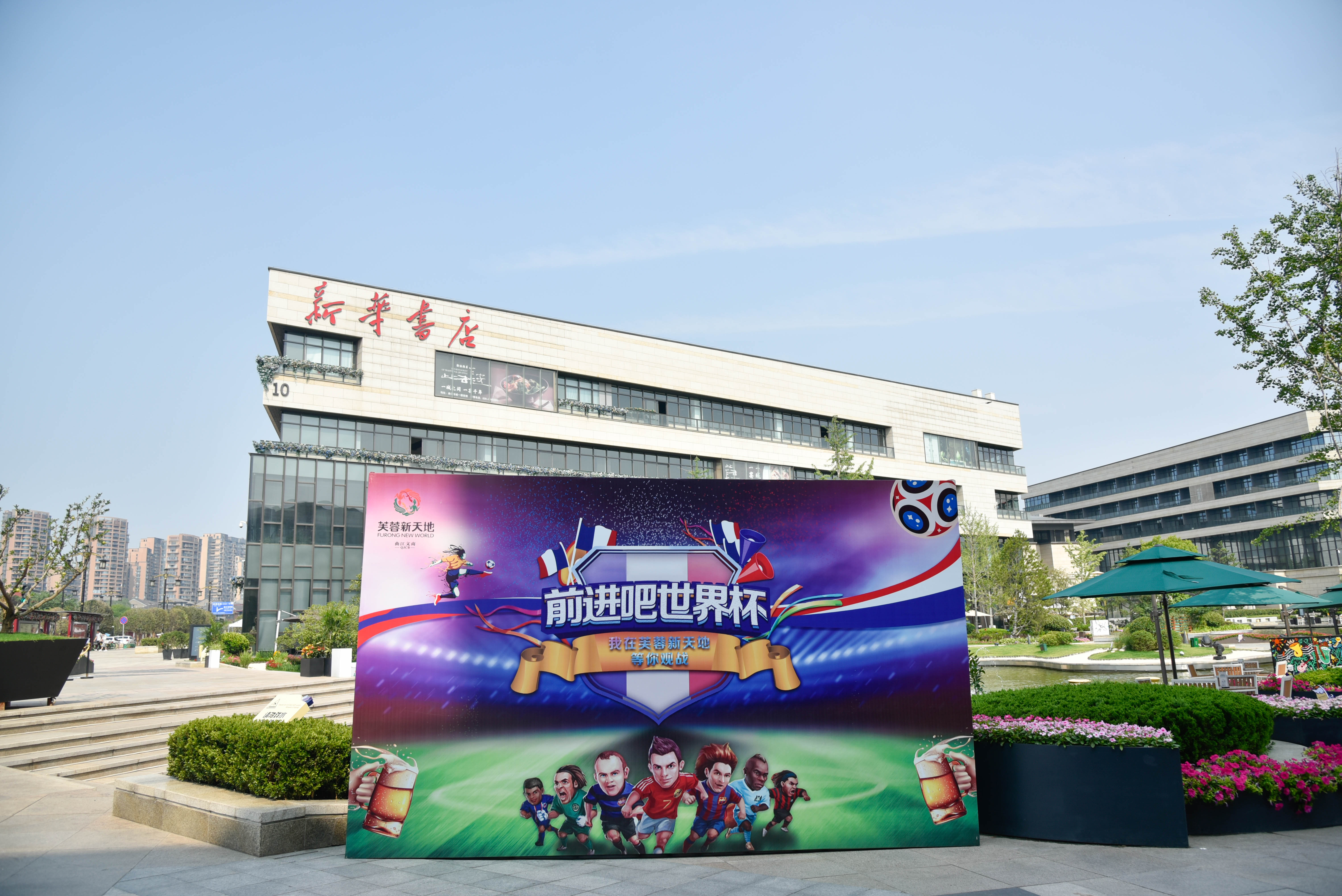 有球必应广场,有球必到台球厅