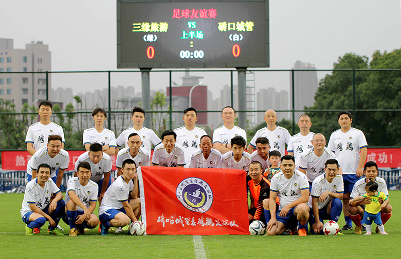 “工友”变“球友”硚口城管成立男子足球队