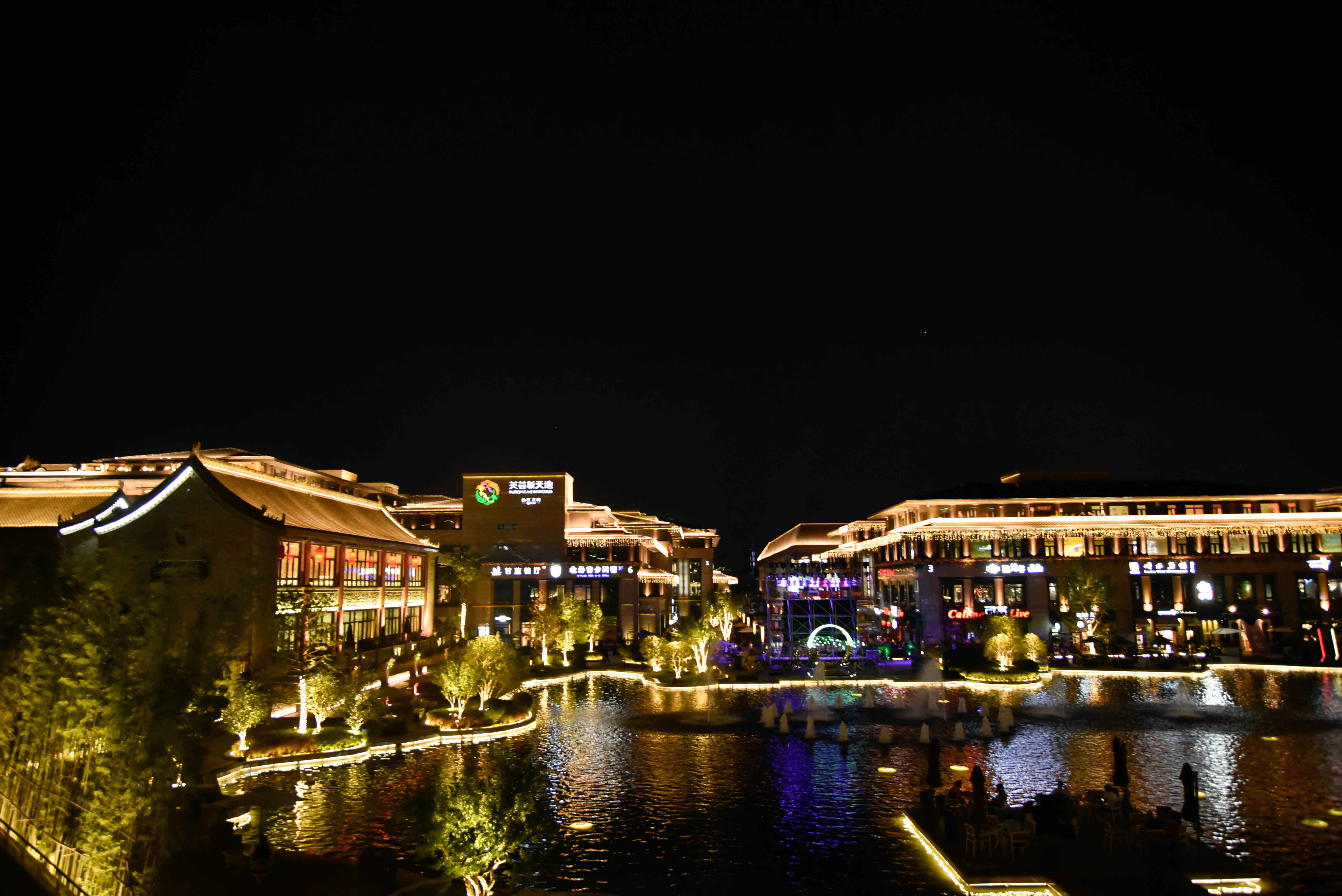 有球必应花果园,有球必应篮球公园