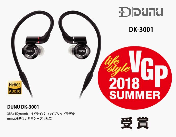 鏃ユ湰vgp澶ц祻2023鑰虫満,鏃ユ湰vgp鏃犵嚎鑰虫満澶ц祻