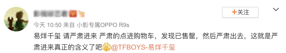 迪丽热巴易烊千玺阿迪达斯neo广告,易烊千玺neo2019