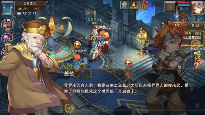 魔力宝贝手游选哪款,官方魔力宝贝手游现在还值得玩吗