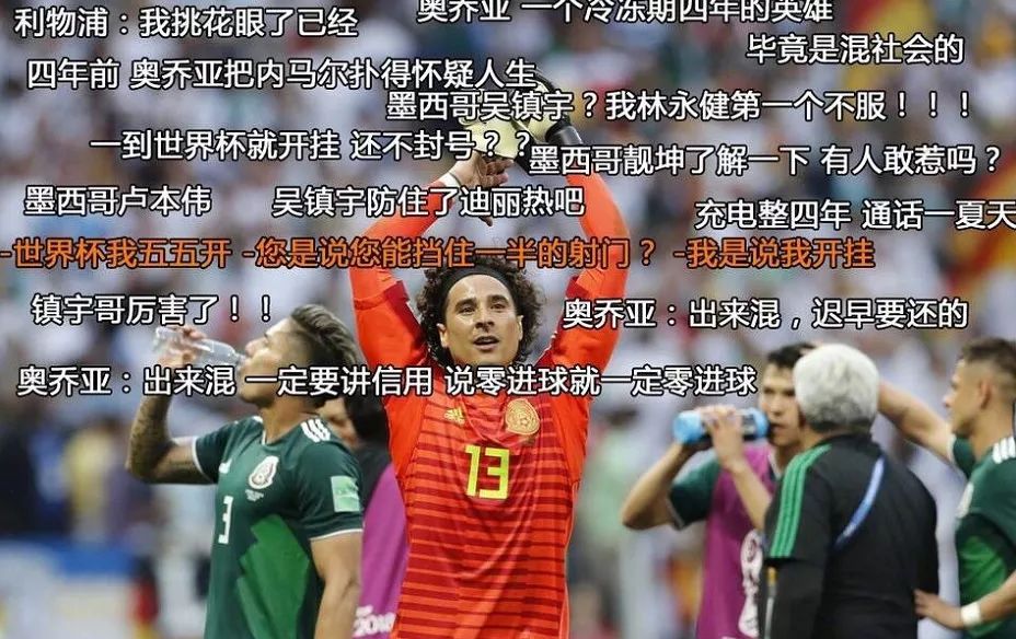 朋友圈被世界杯刷屏怎么办,世界杯即将开赛朋友圈